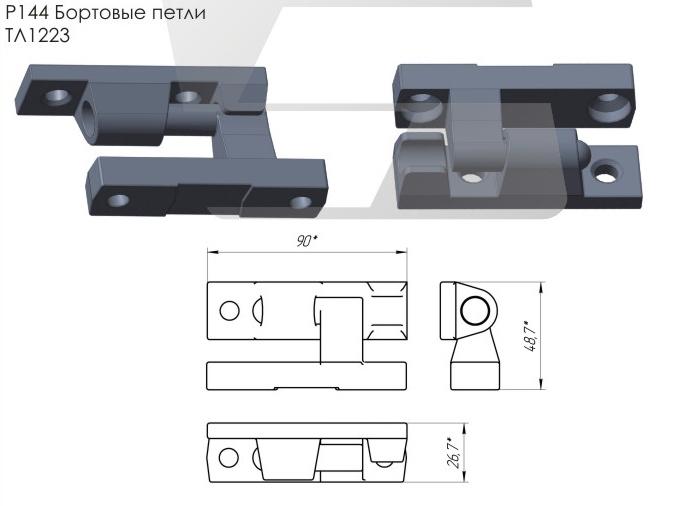 Side locks and latches