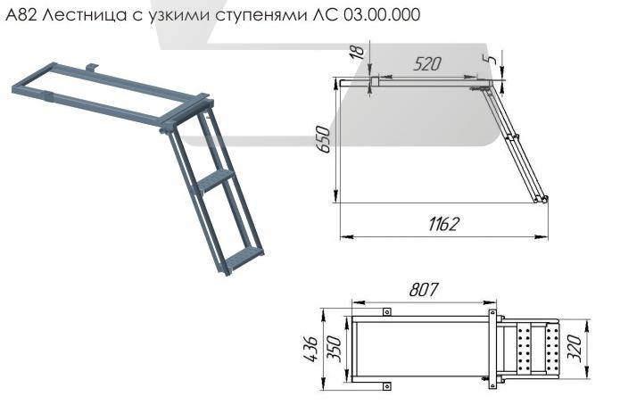 Stairs and footrests