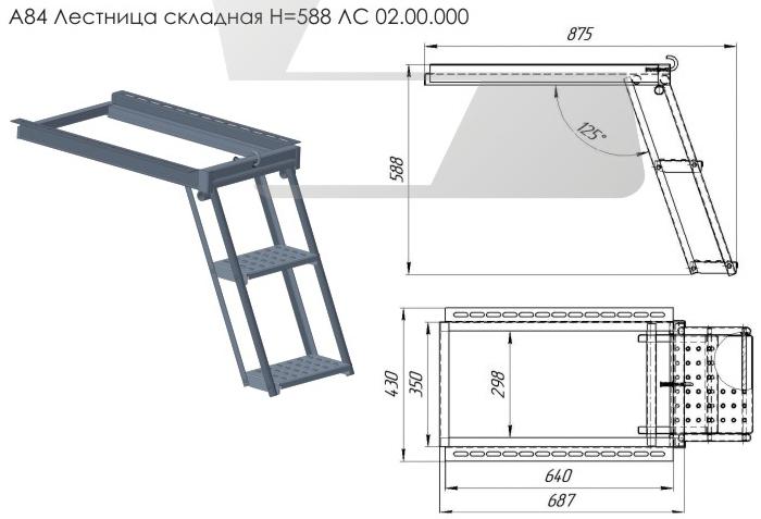 Stairs and footrests